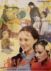 久久亚洲精品国产精品婷婷